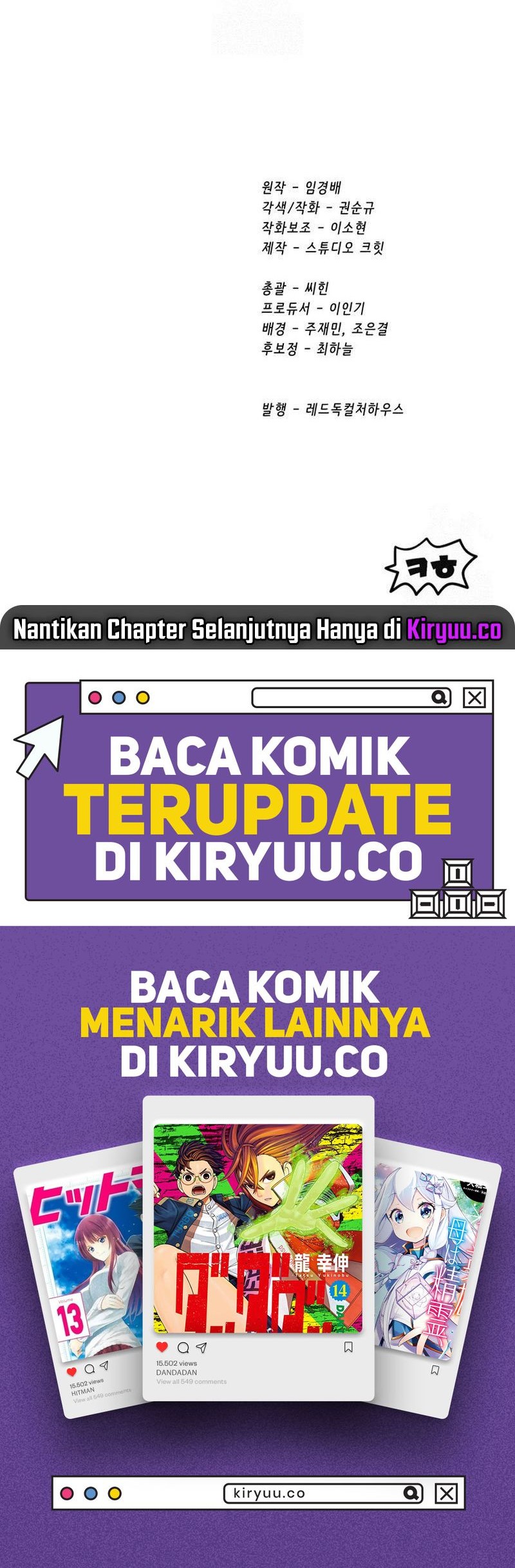Sword King Chapter 250 - halaman 62