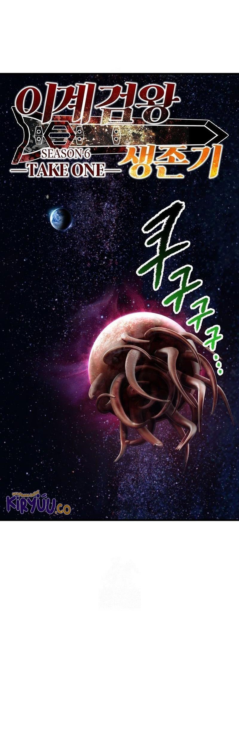 Sword King Chapter 250 - halaman 7