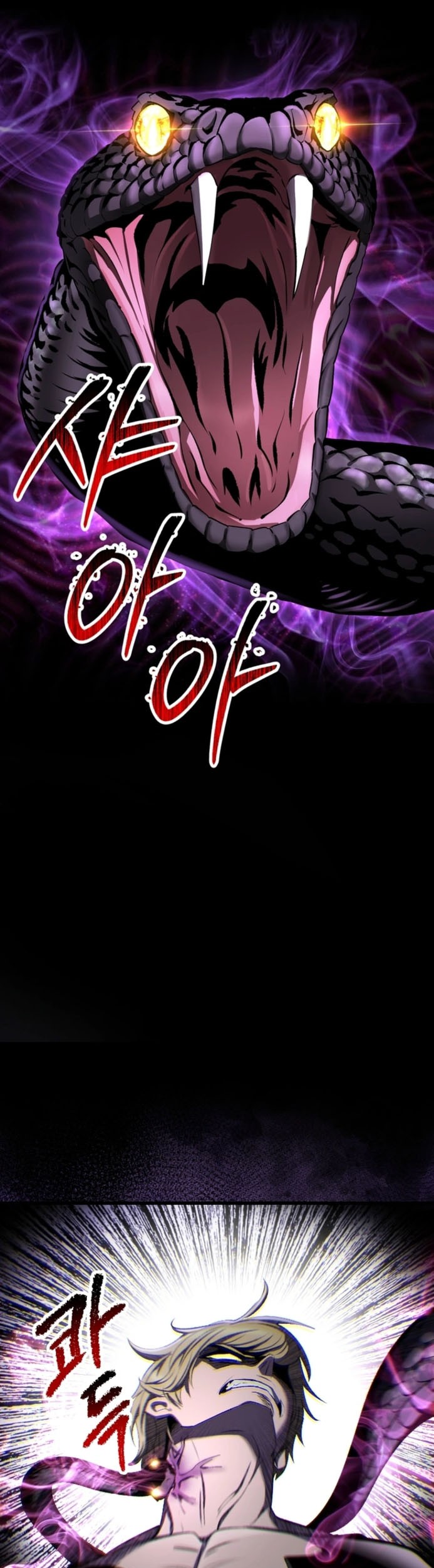 Sword King Chapter 253 - halaman 14