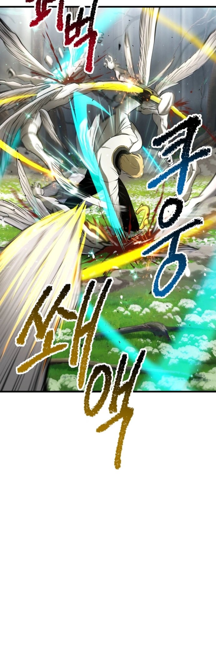 Sword King Chapter 253 - halaman 56