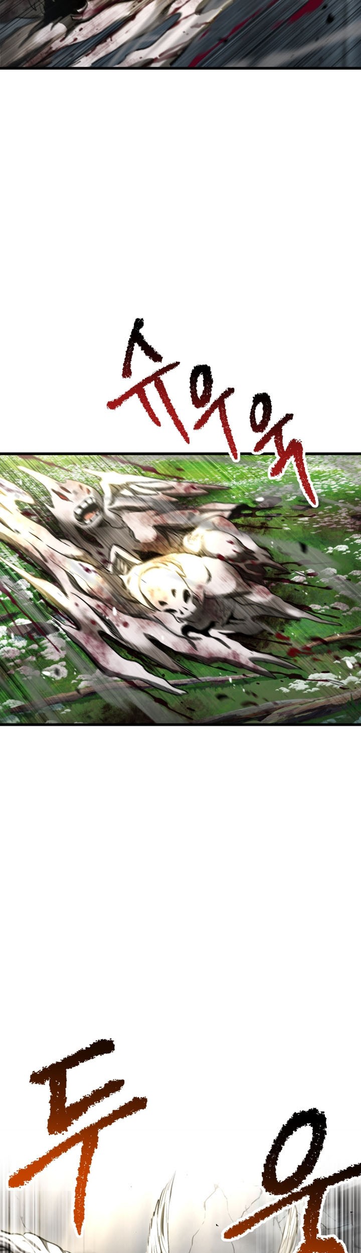 Sword King Chapter 254 - halaman 16