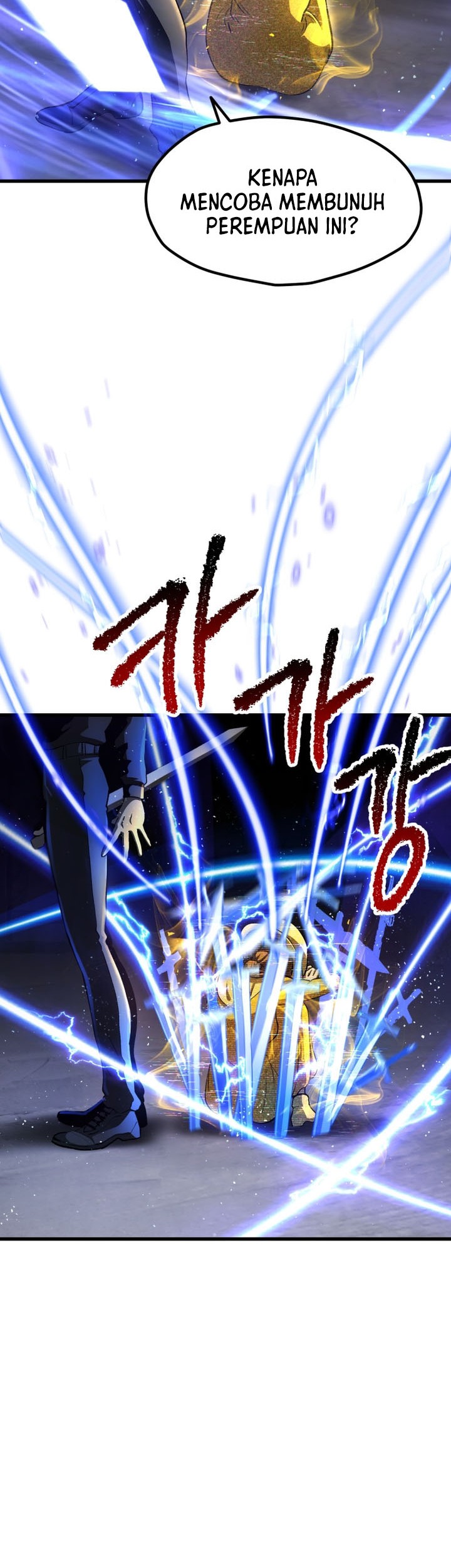 Sword King Chapter 254 - halaman 25