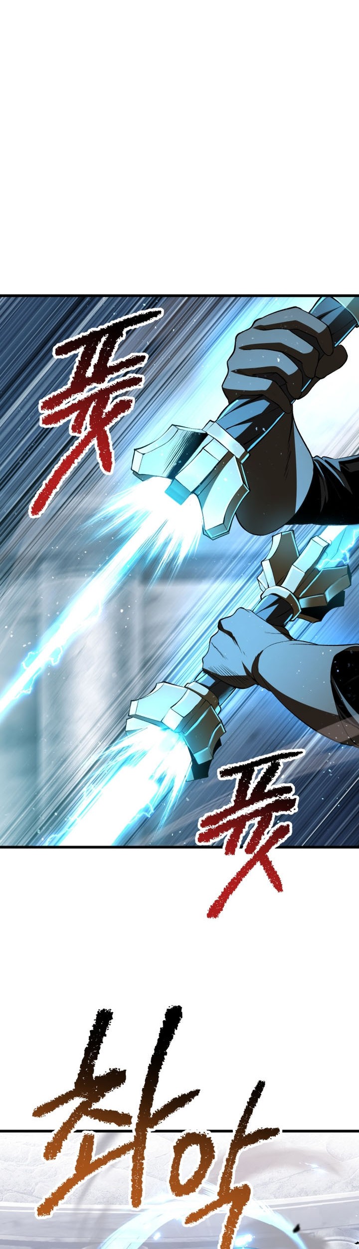 Sword King Chapter 254 - halaman 51