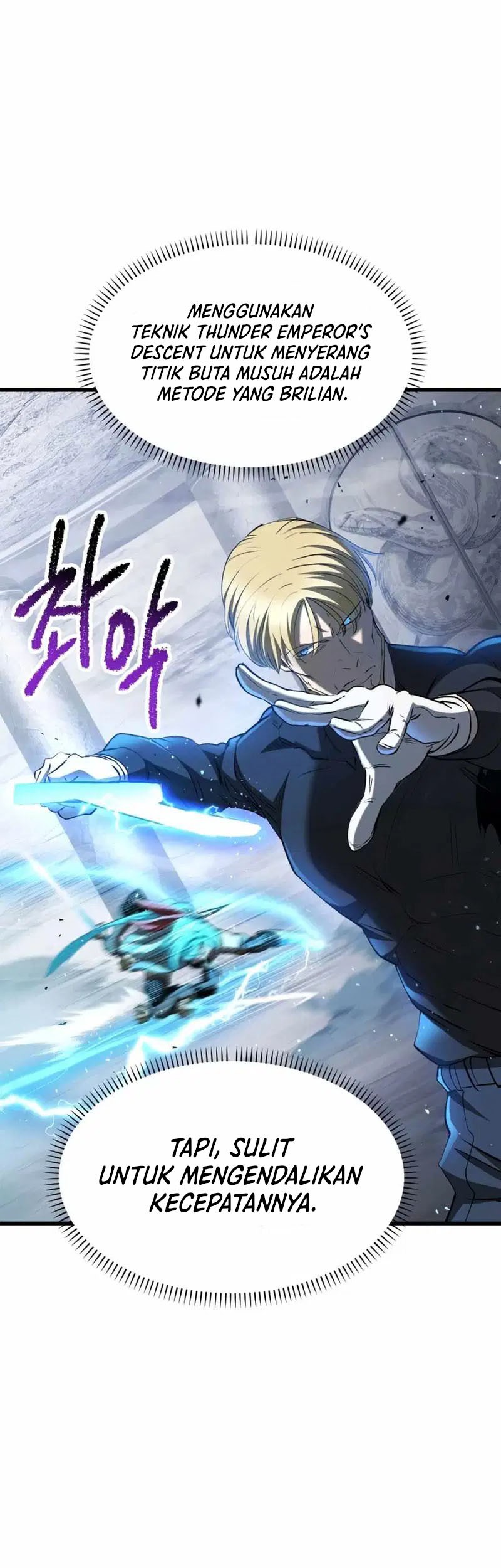 Sword King Chapter 255 - halaman 1