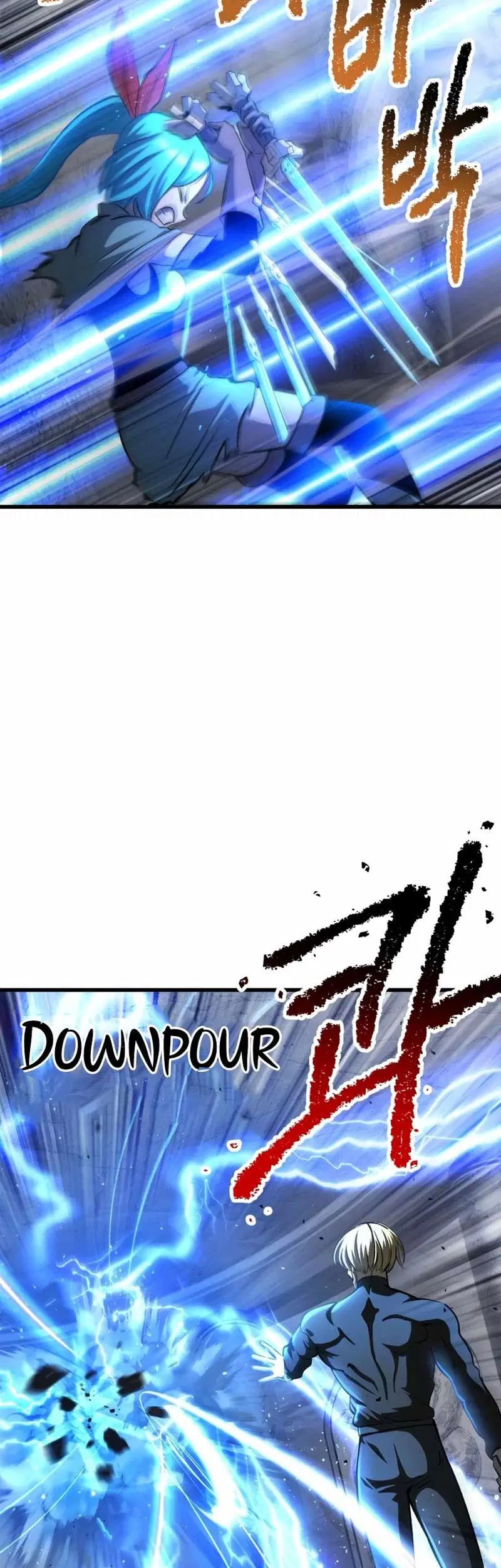 Sword King Chapter 255 - halaman 17