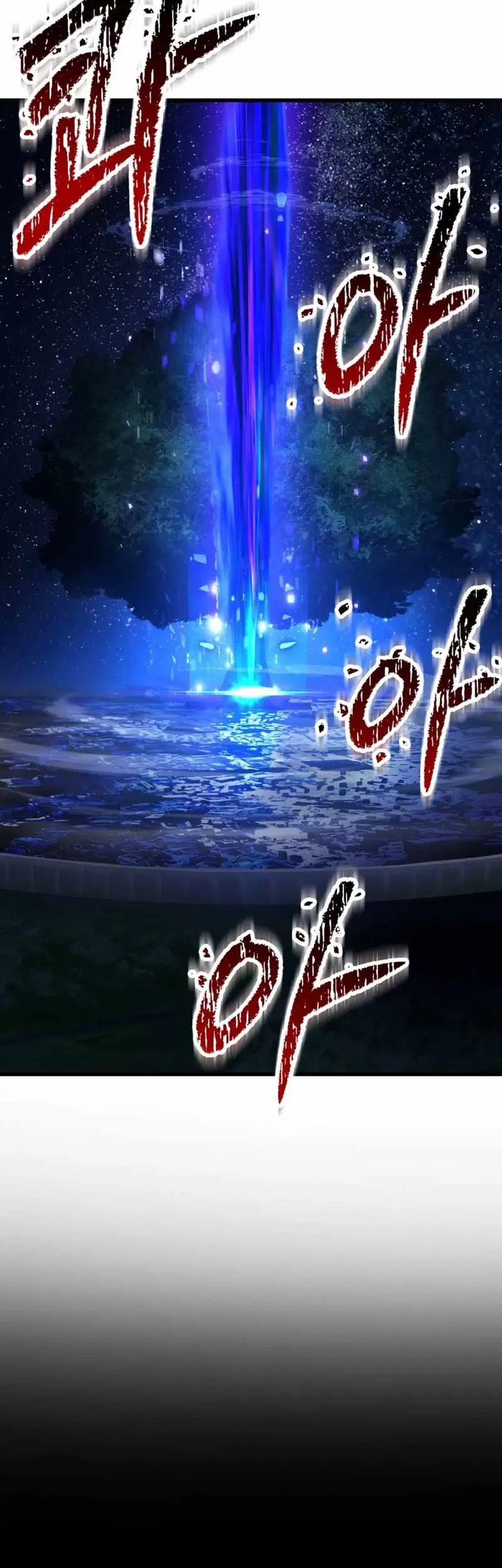 Sword King Chapter 255 - halaman 34