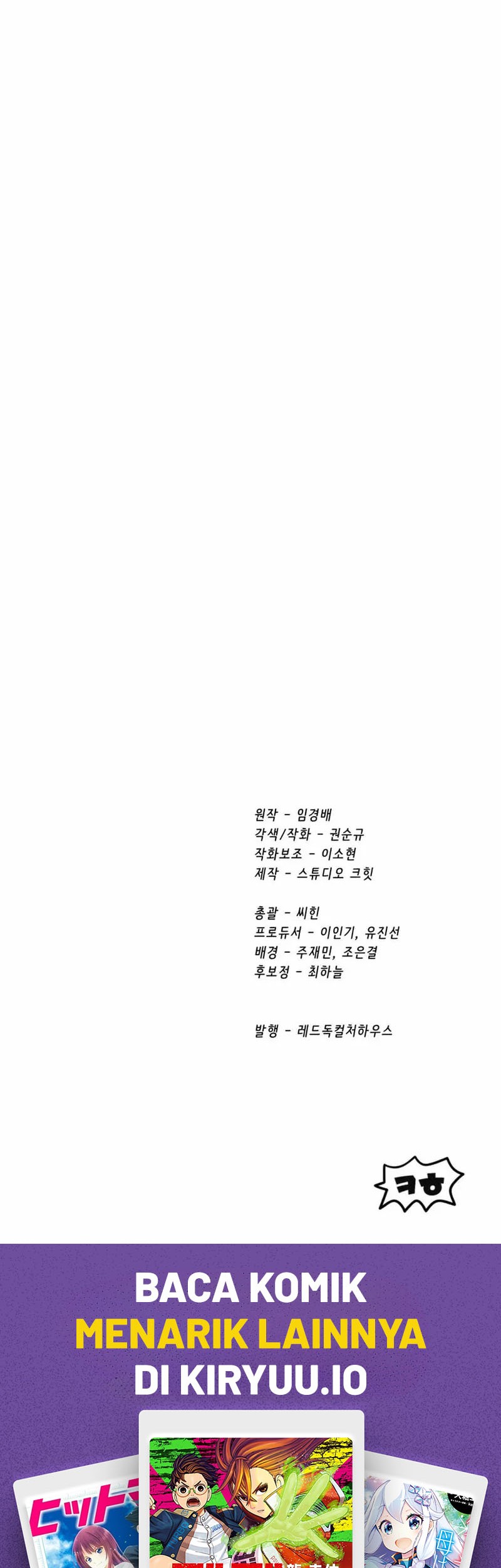 Sword King Chapter 255 - halaman 63