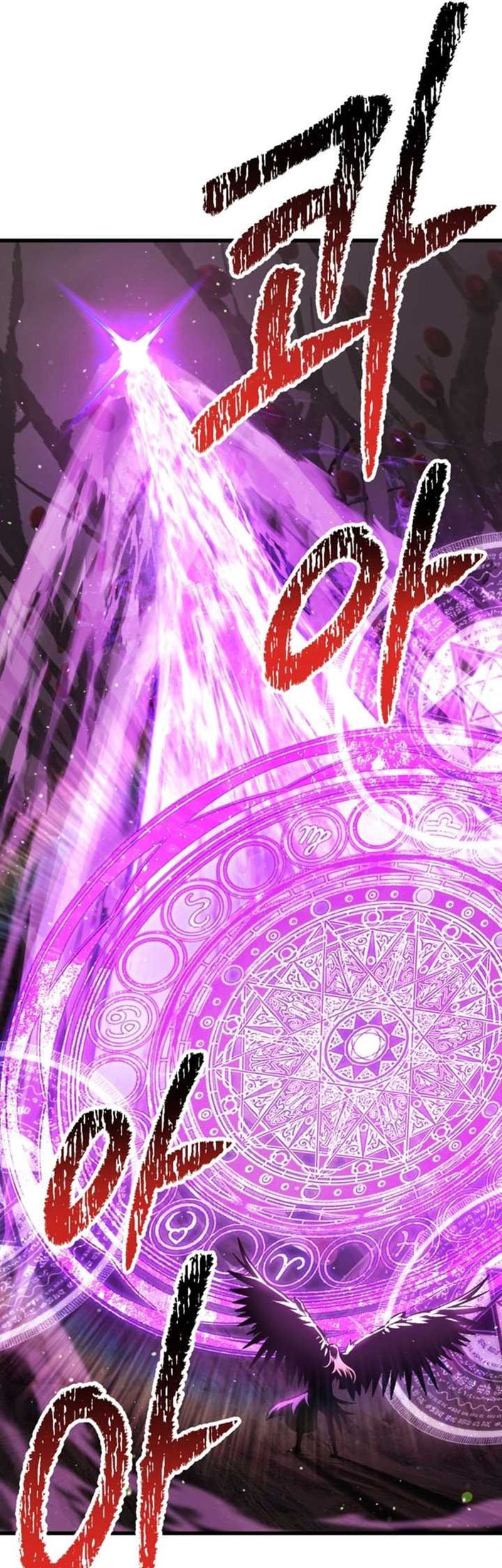 Sword King Chapter 256 - halaman 54
