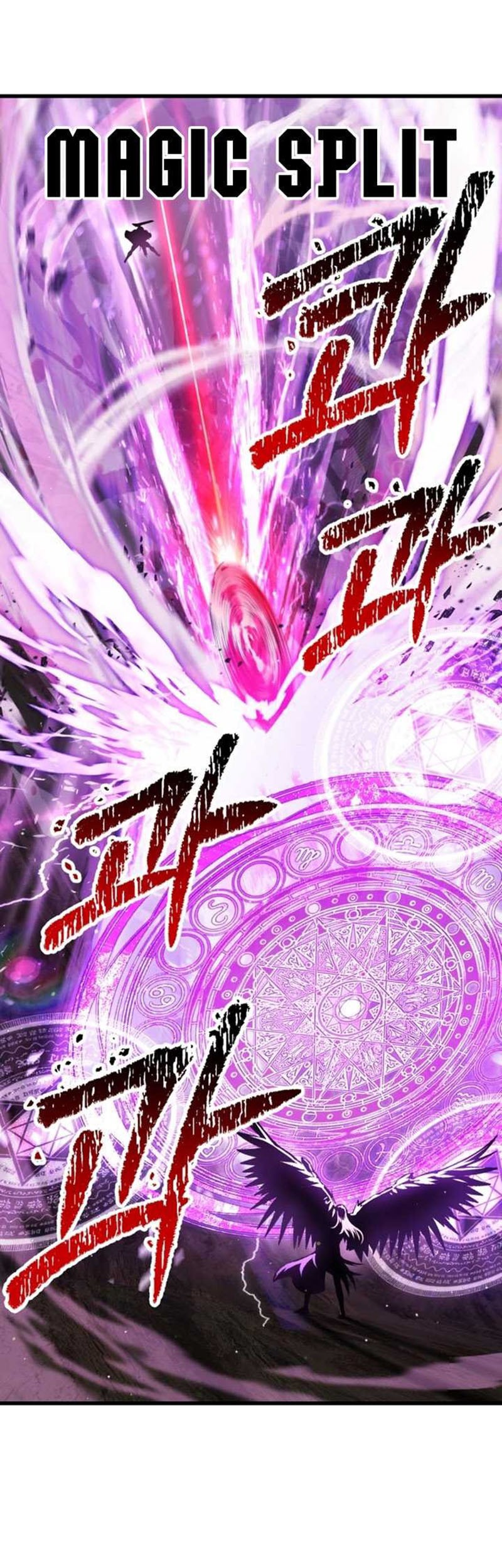 Sword King Chapter 256 - halaman 56