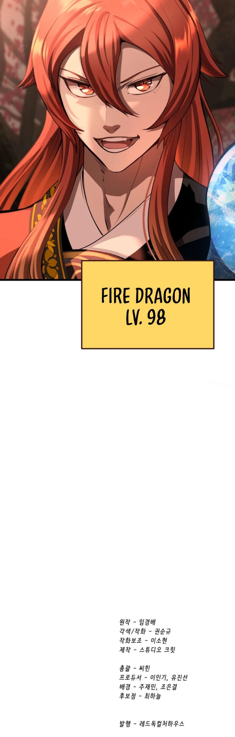 Sword King Chapter 257 - halaman 70