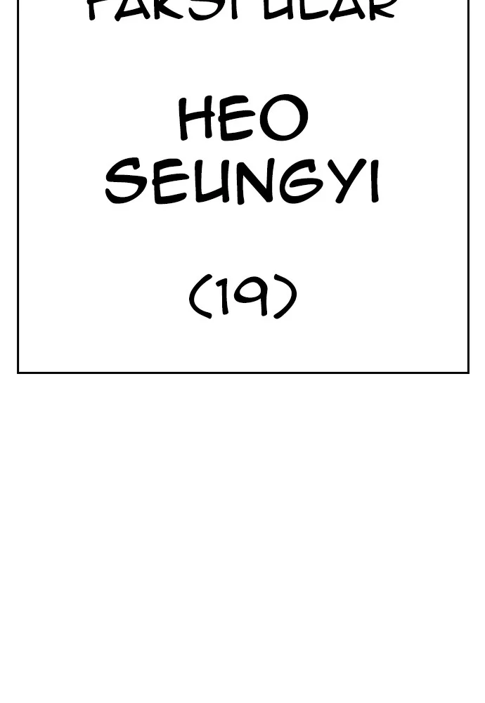 Sword King Chapter 27 - halaman 16