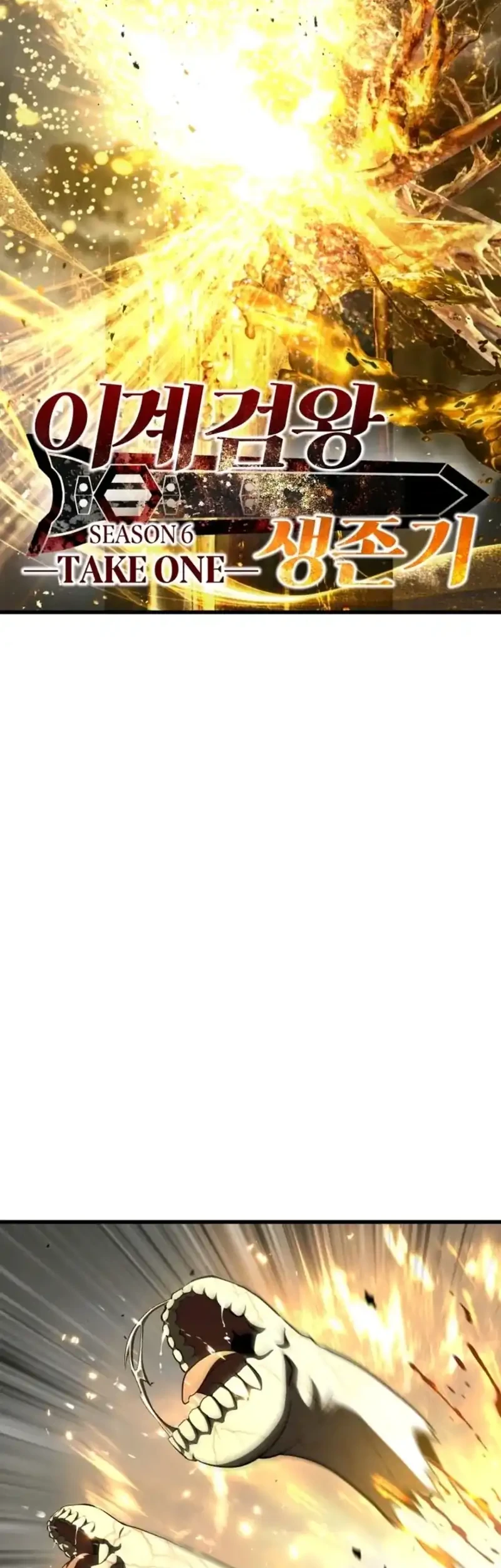 Sword King Chapter 277 - halaman 39