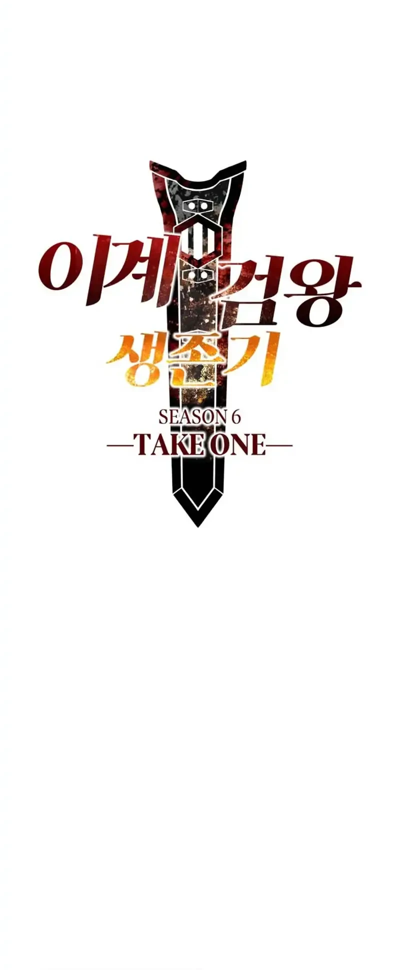 Sword King Chapter 278 - halaman 51