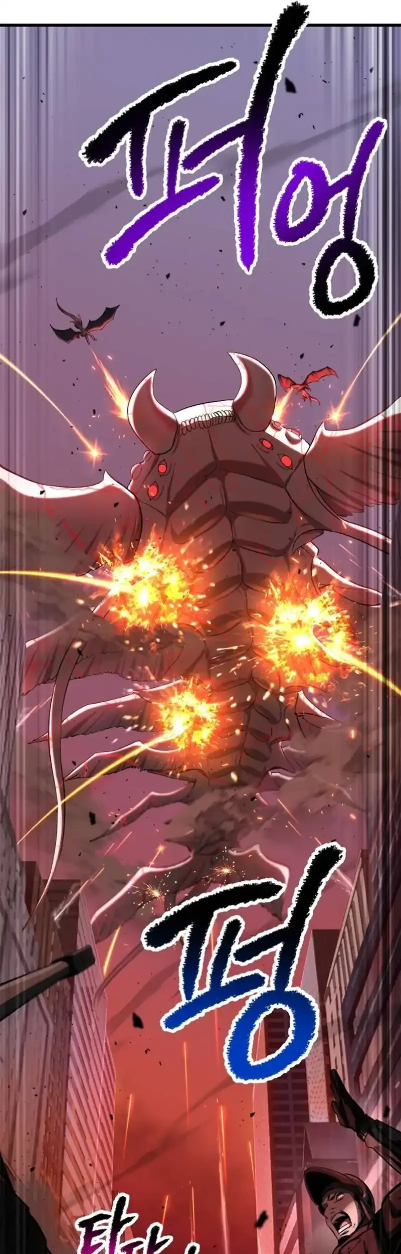 Sword King Chapter 279 - halaman 25