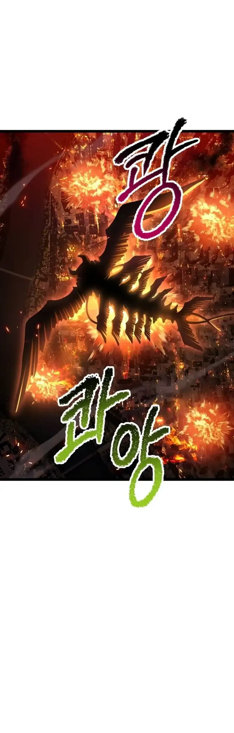 Sword King Chapter 279 - halaman 28