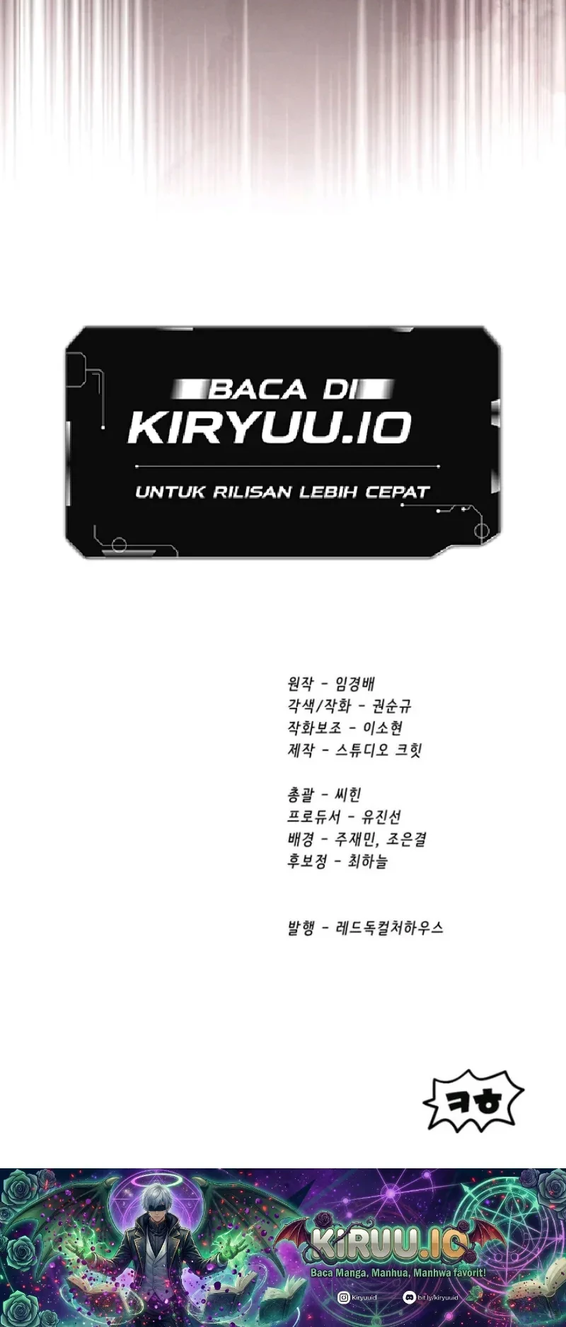 Sword King Chapter 282 - halaman 71
