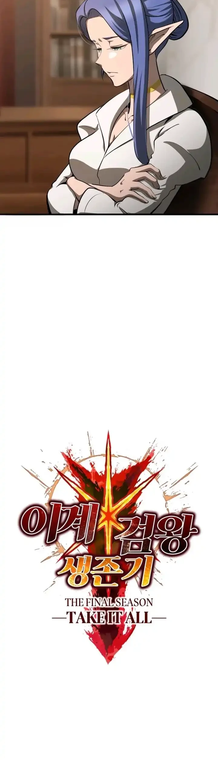 Sword King Chapter 284 - halaman 27