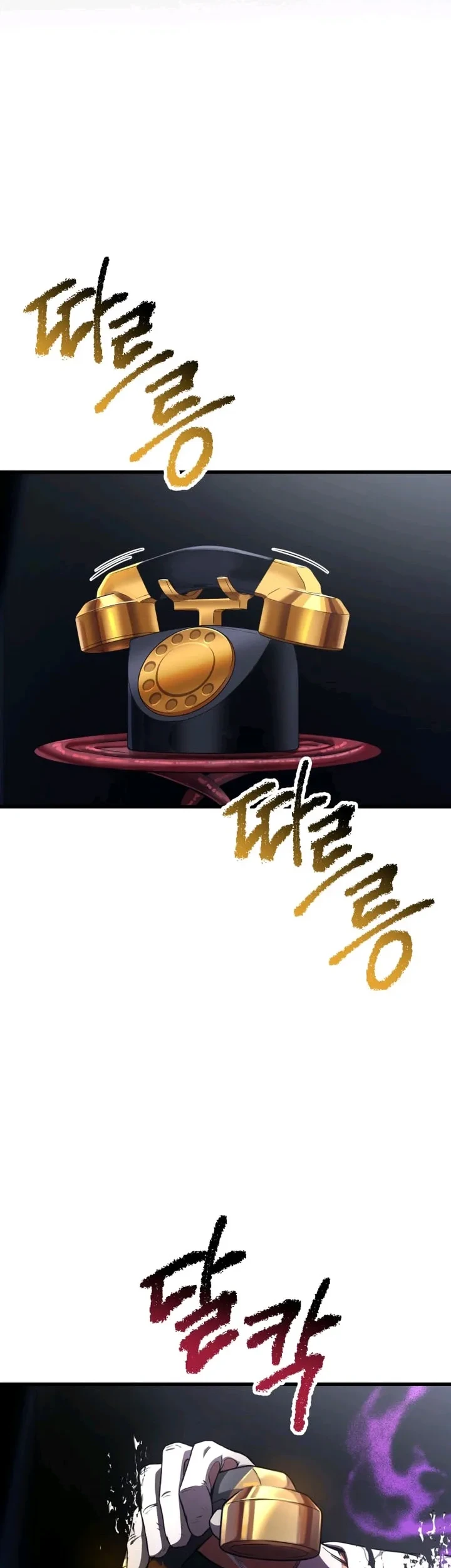 Sword King Chapter 285 - halaman 4
