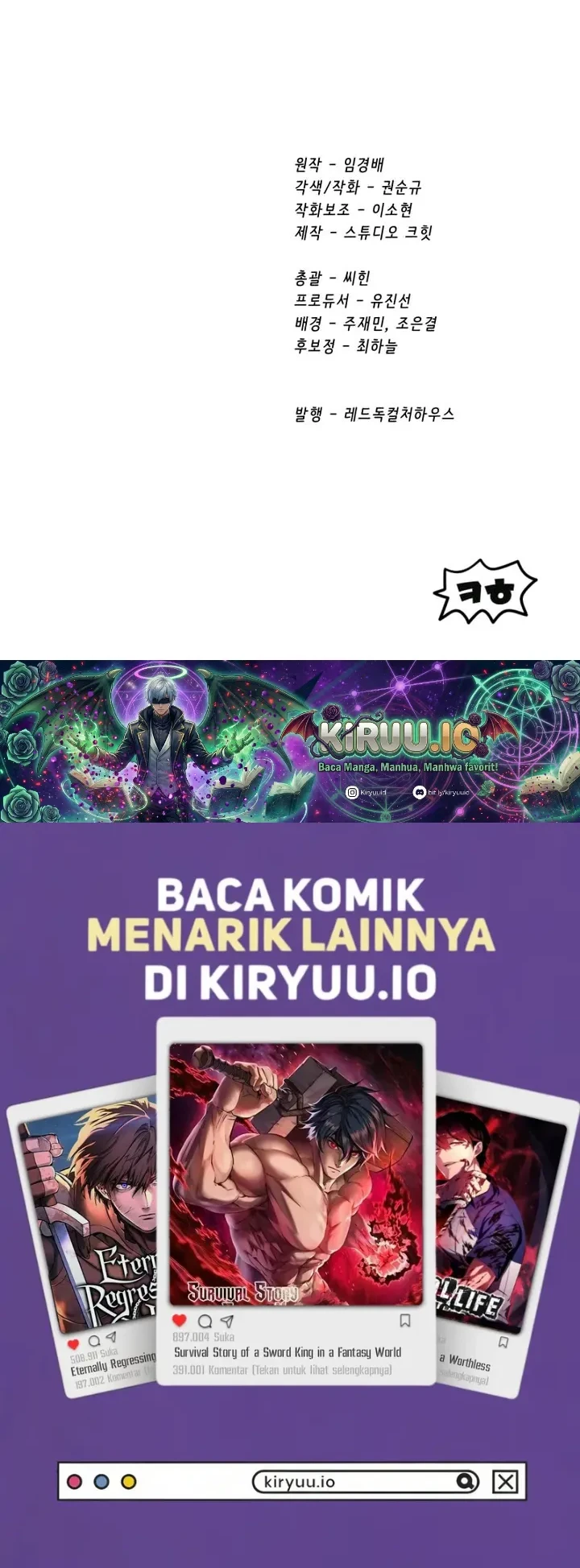 Sword King Chapter 285 - halaman 58