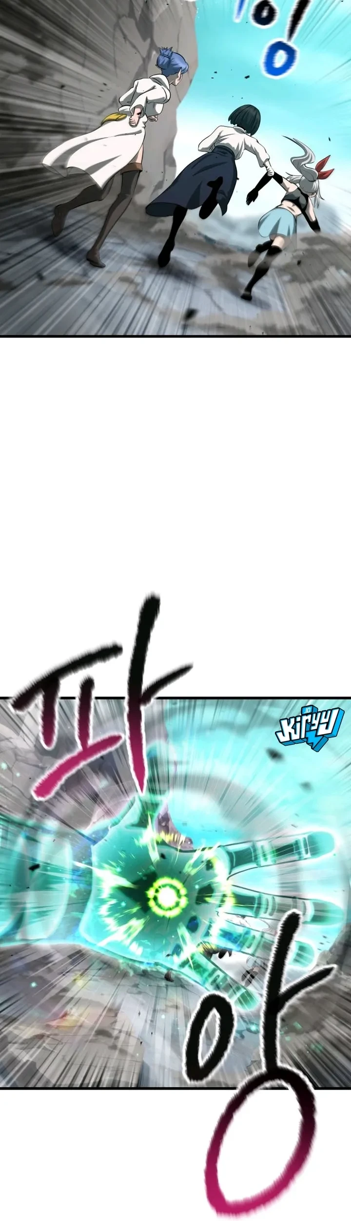 Sword King Chapter 286 - halaman 43