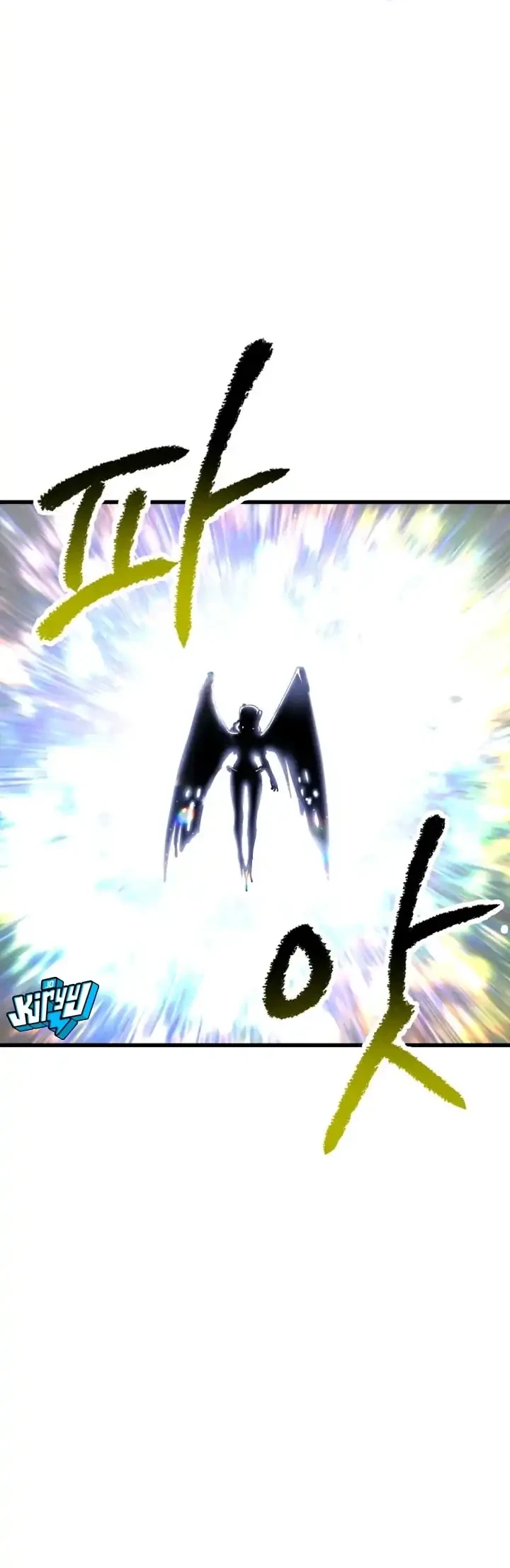 Sword King Chapter 287 - halaman 13