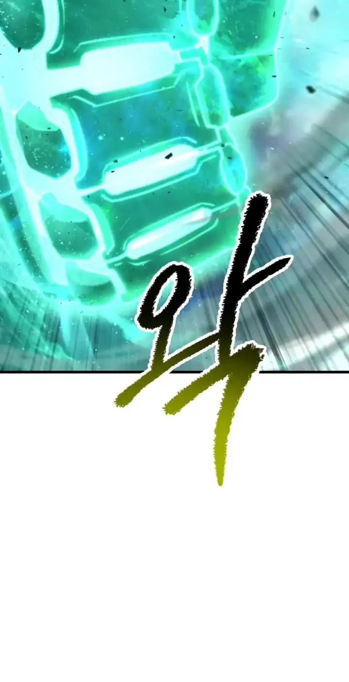 Sword King Chapter 287 - halaman 21