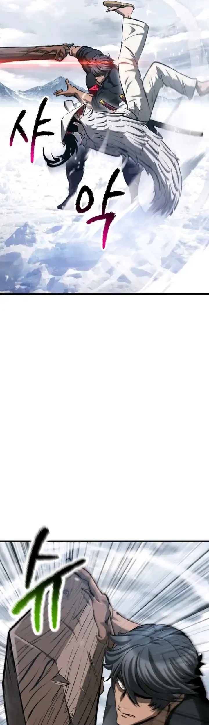 Sword King Chapter 287 - halaman 54