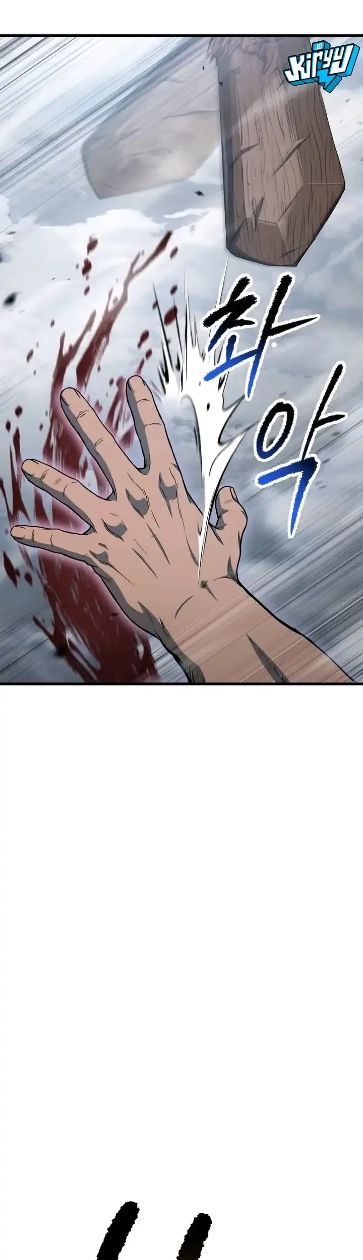Sword King Chapter 288 - halaman 26