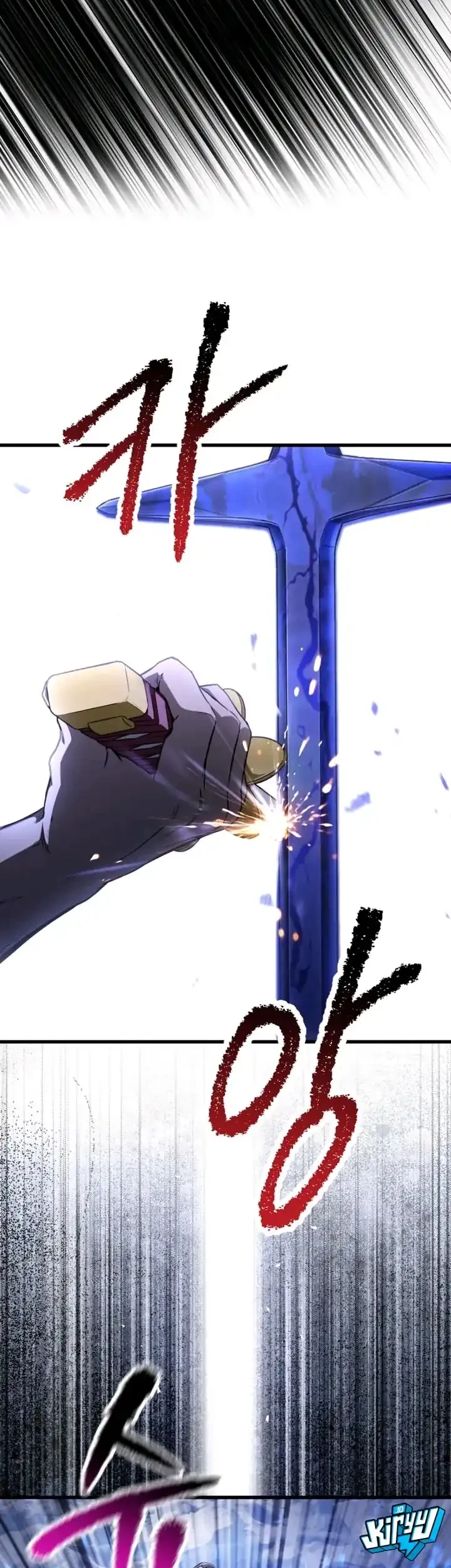 Sword King Chapter 288 - halaman 44