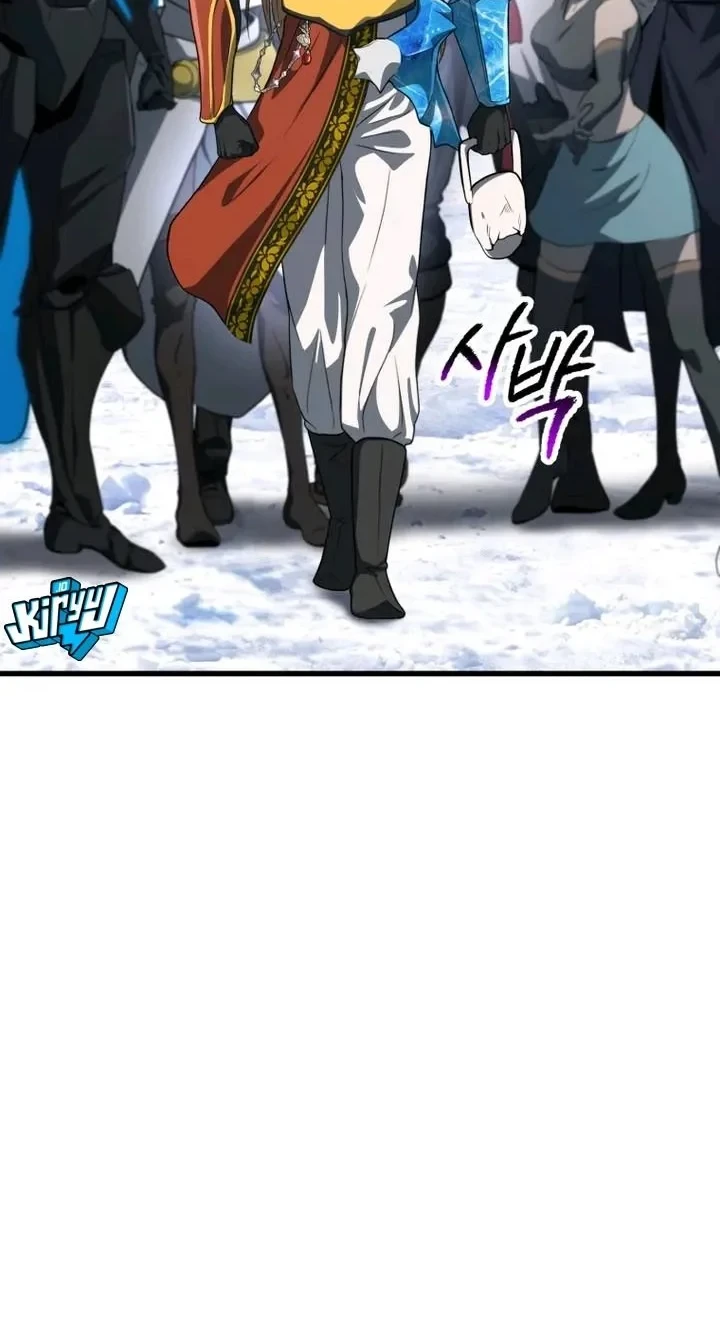 Sword King Chapter 289 - halaman 29