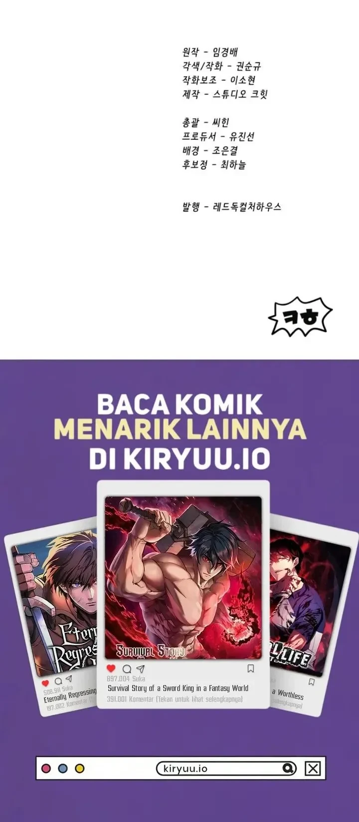 Sword King Chapter 289 - halaman 63