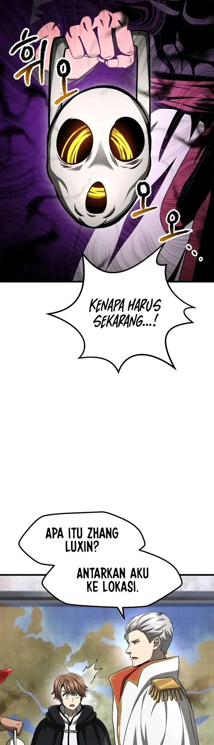 Sword King Chapter 290 - halaman 17