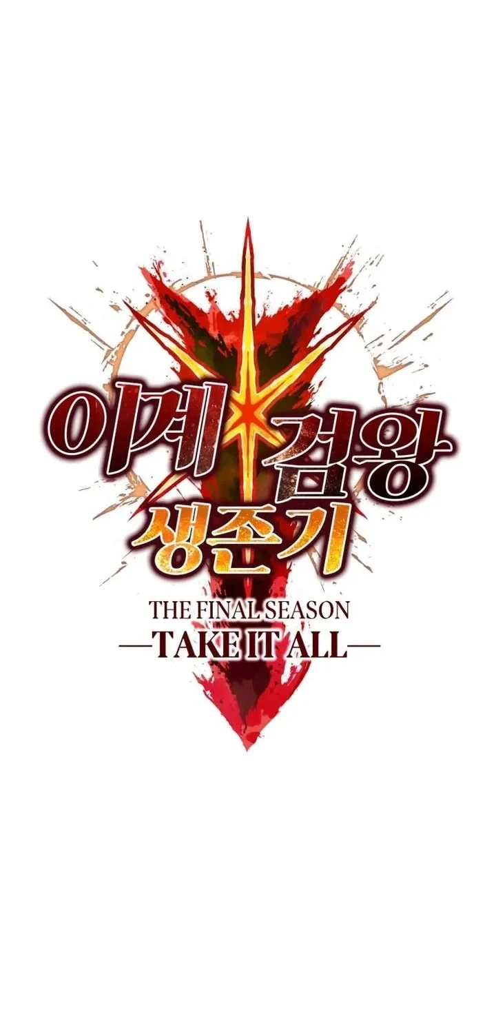 Sword King Chapter 290 - halaman 34