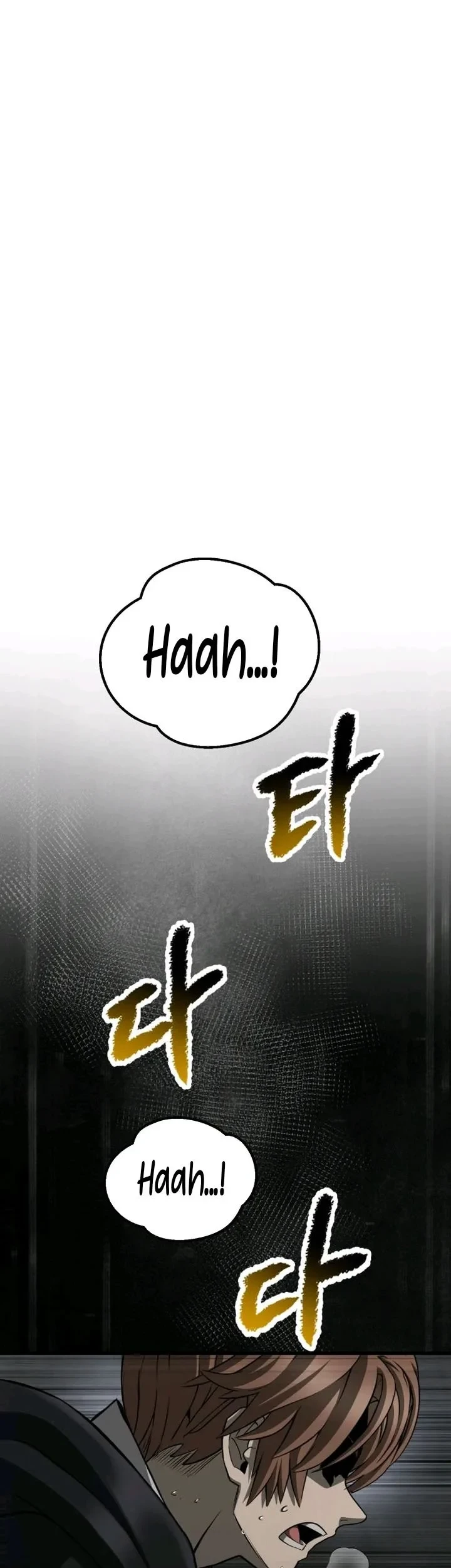 Sword King Chapter 290 - halaman 78