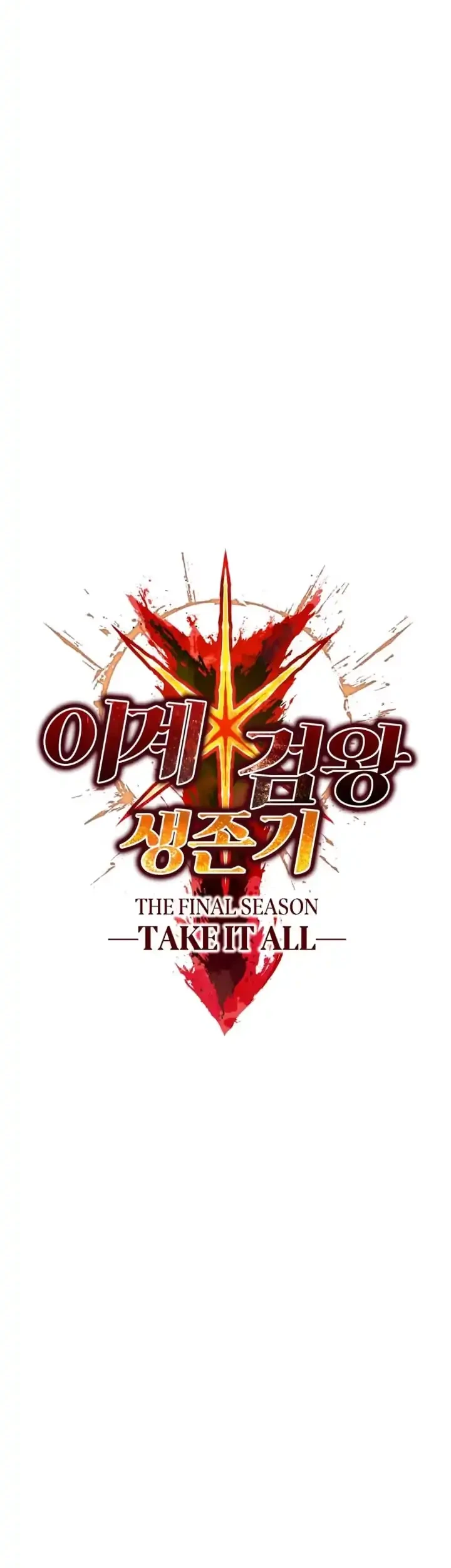 Sword King Chapter 292 - halaman 21