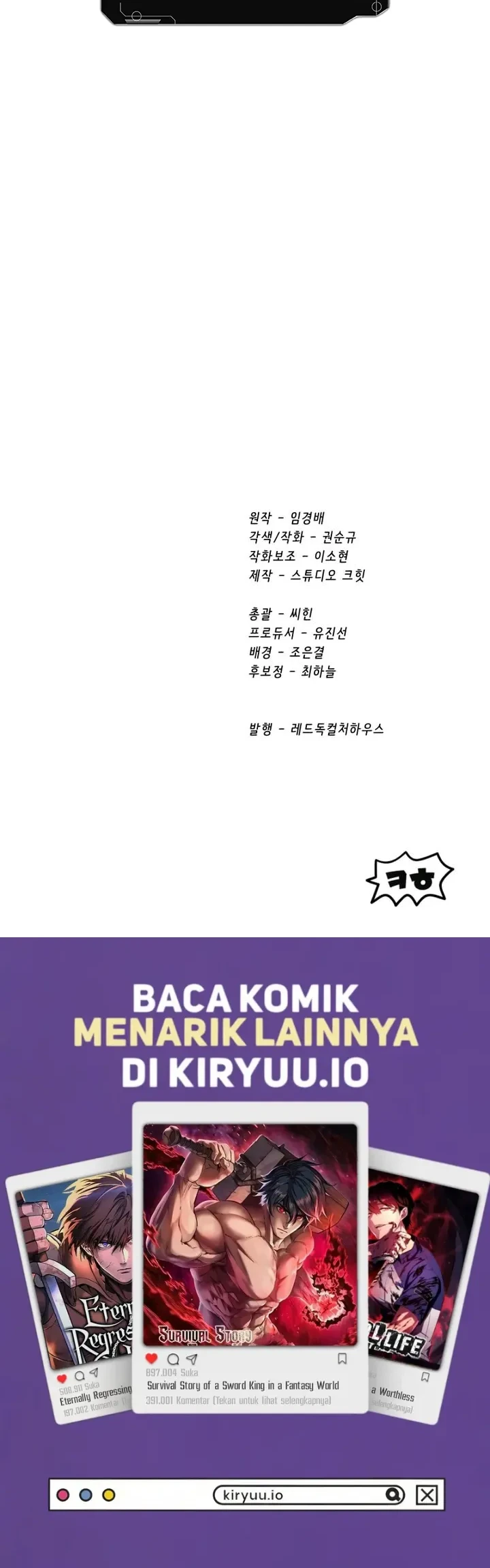 Sword King Chapter 293 - halaman 57