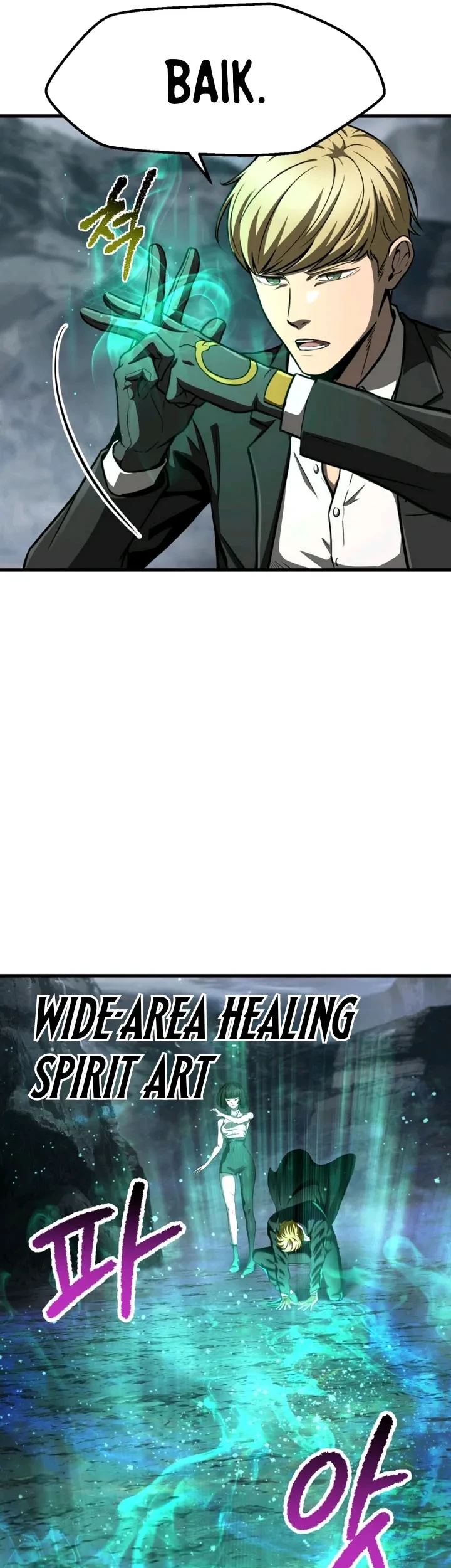 Sword King Chapter 294 - halaman 16