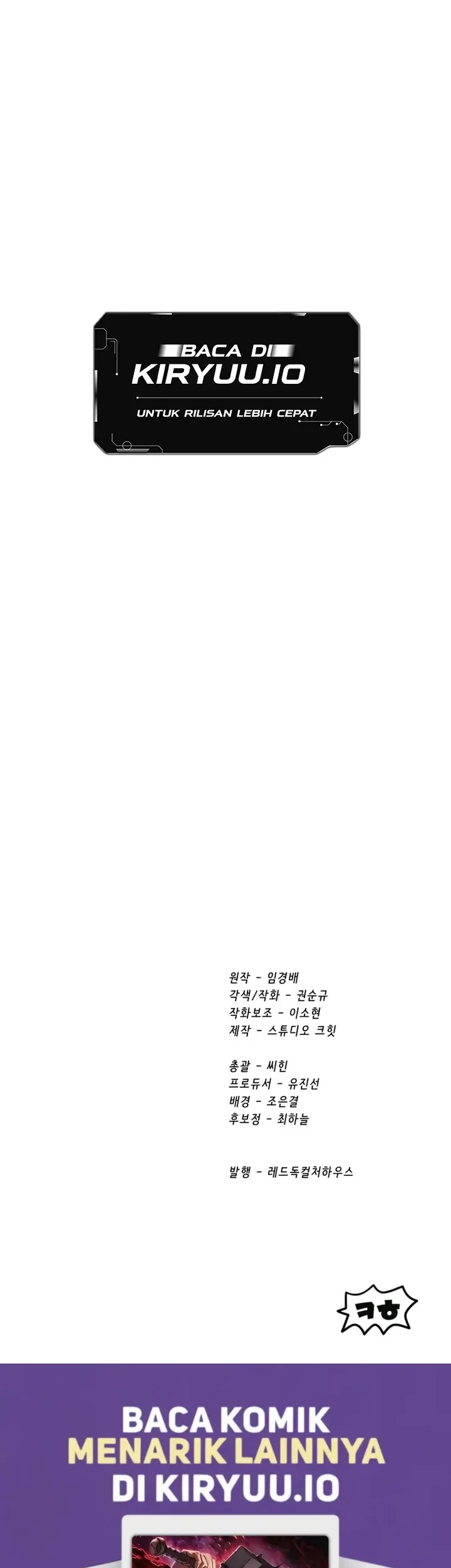 Sword King Chapter 295 - halaman 63