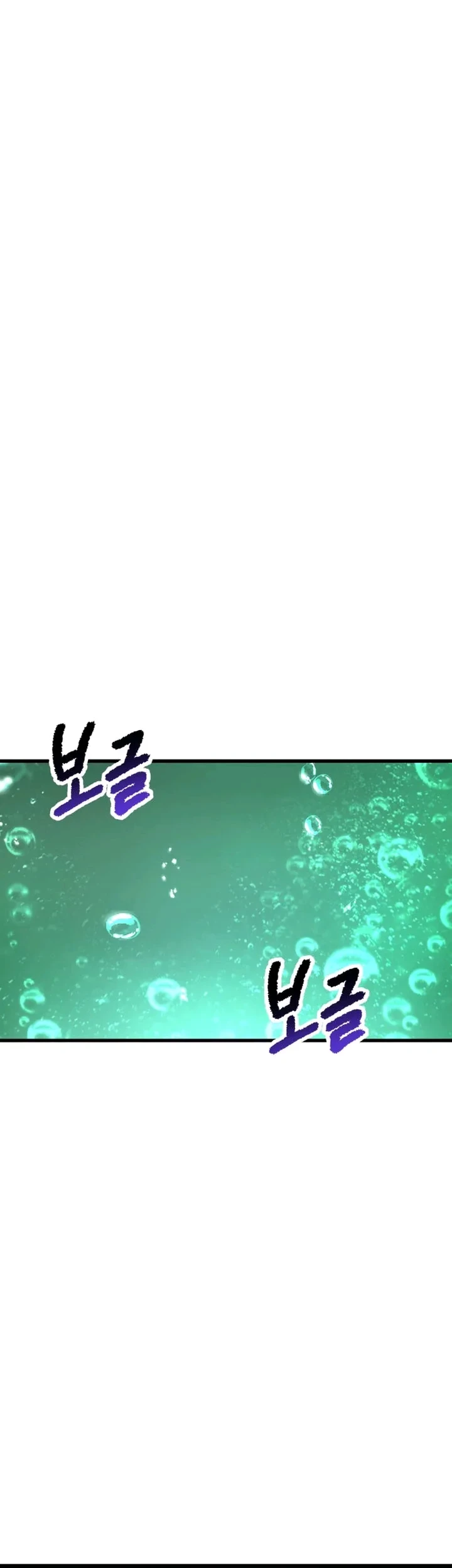 Sword King Chapter 296 - halaman 17