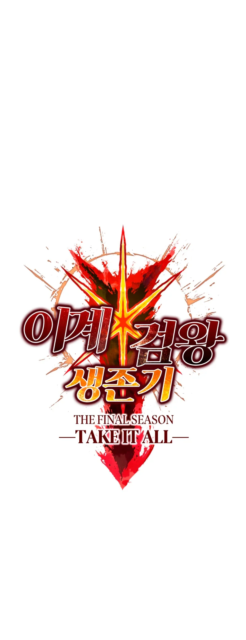 Sword King Chapter 297 - halaman 75