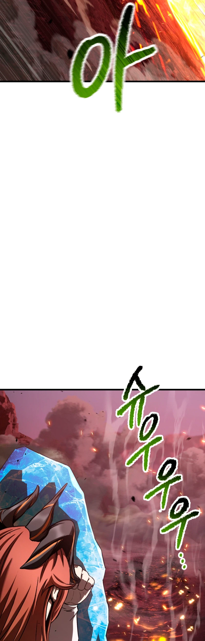 Sword King Chapter 297 - halaman 94