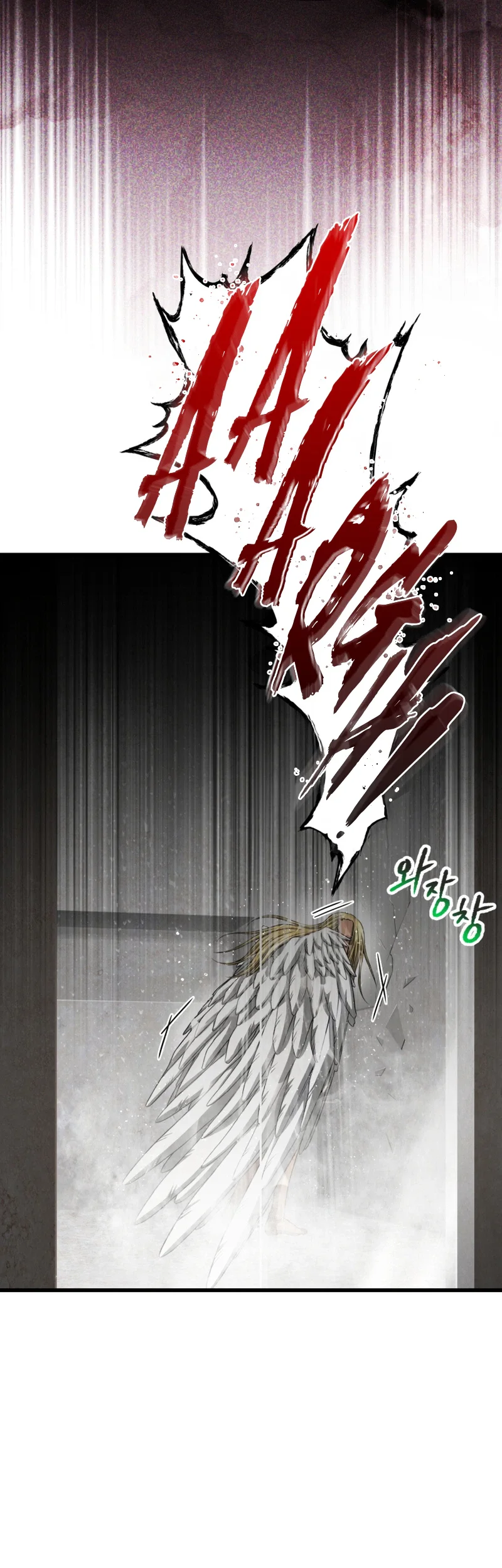 Sword King Chapter 298 - halaman 110
