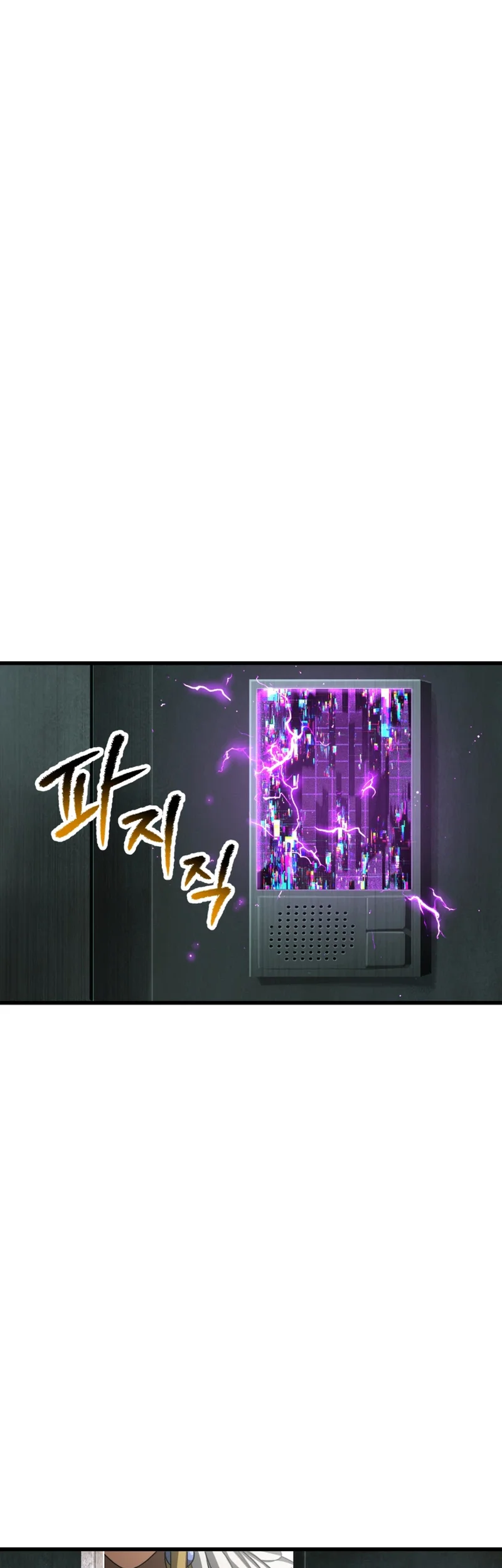 Sword King Chapter 298 - halaman 118