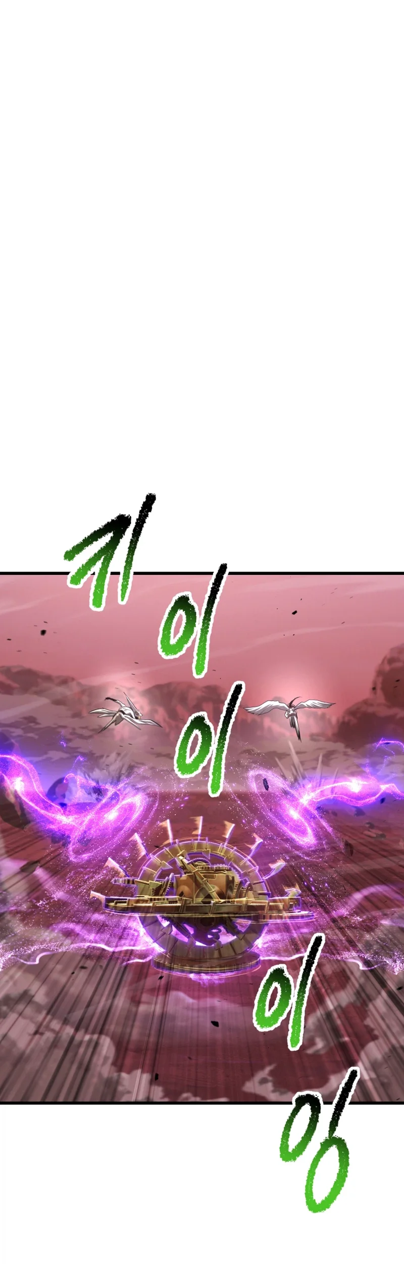 Sword King Chapter 298 - halaman 28