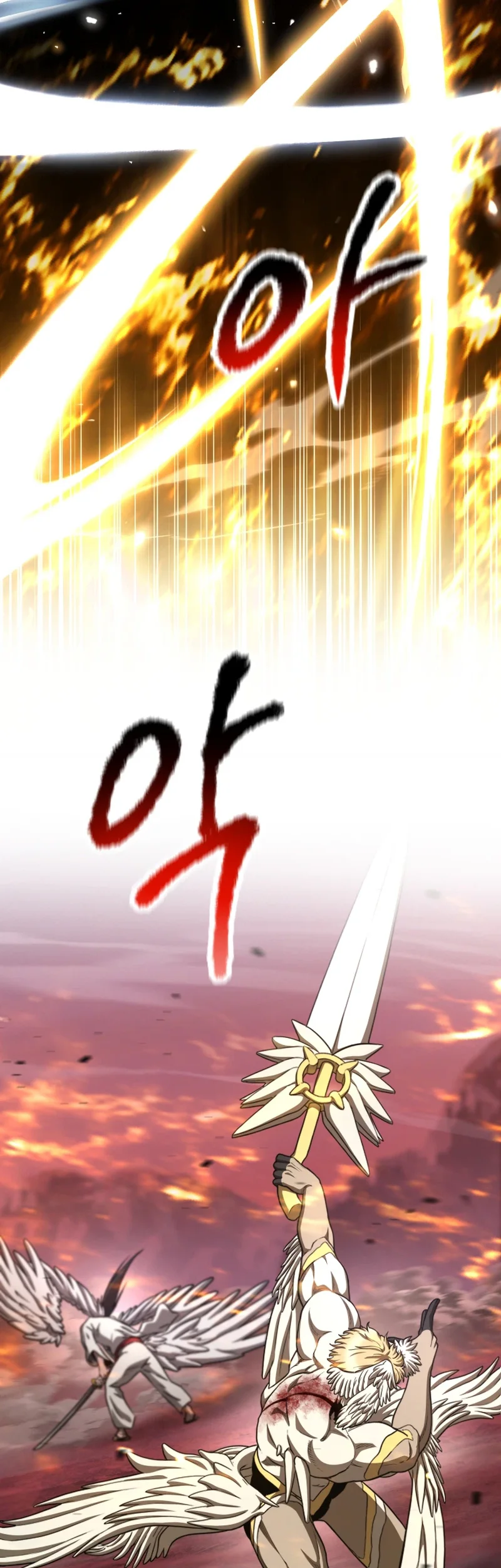 Sword King Chapter 298 - halaman 7