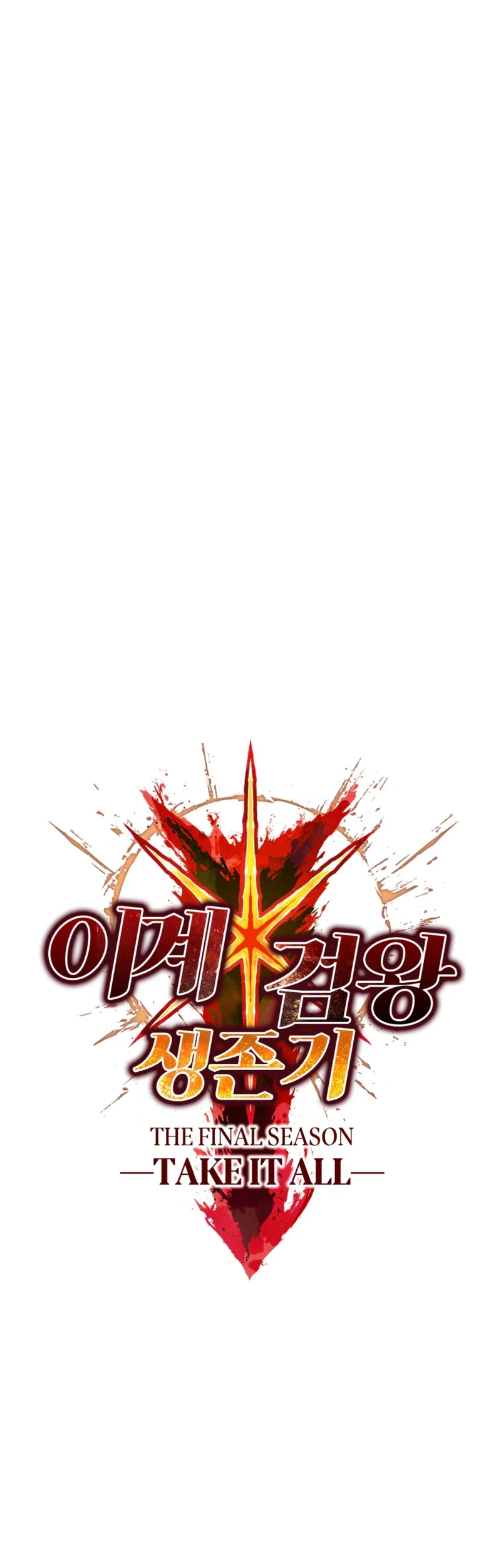 Sword King Chapter 298 - halaman 94