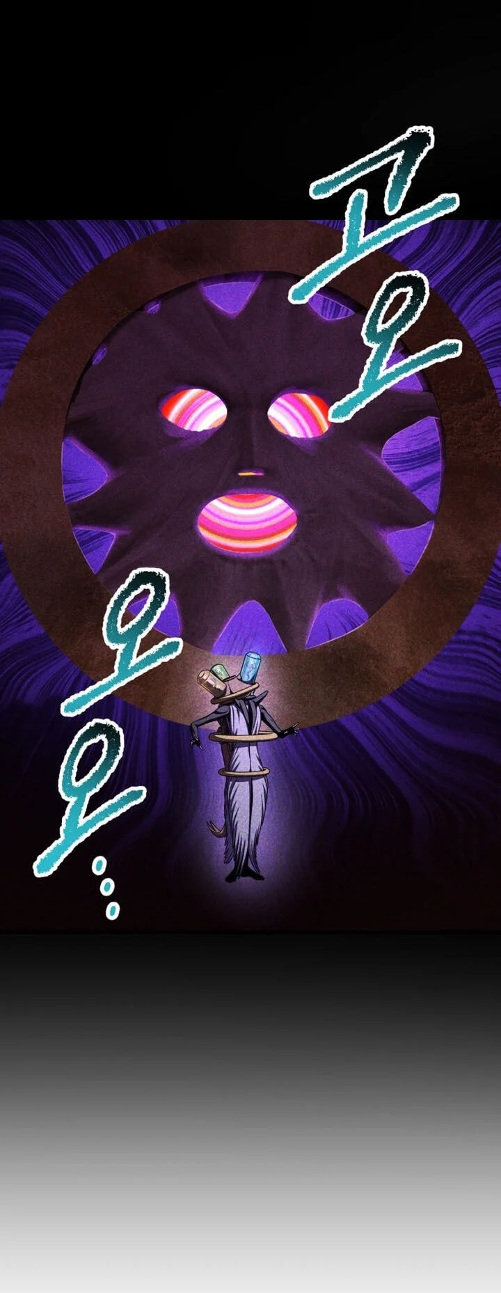 Sword King Chapter 299 - halaman 11