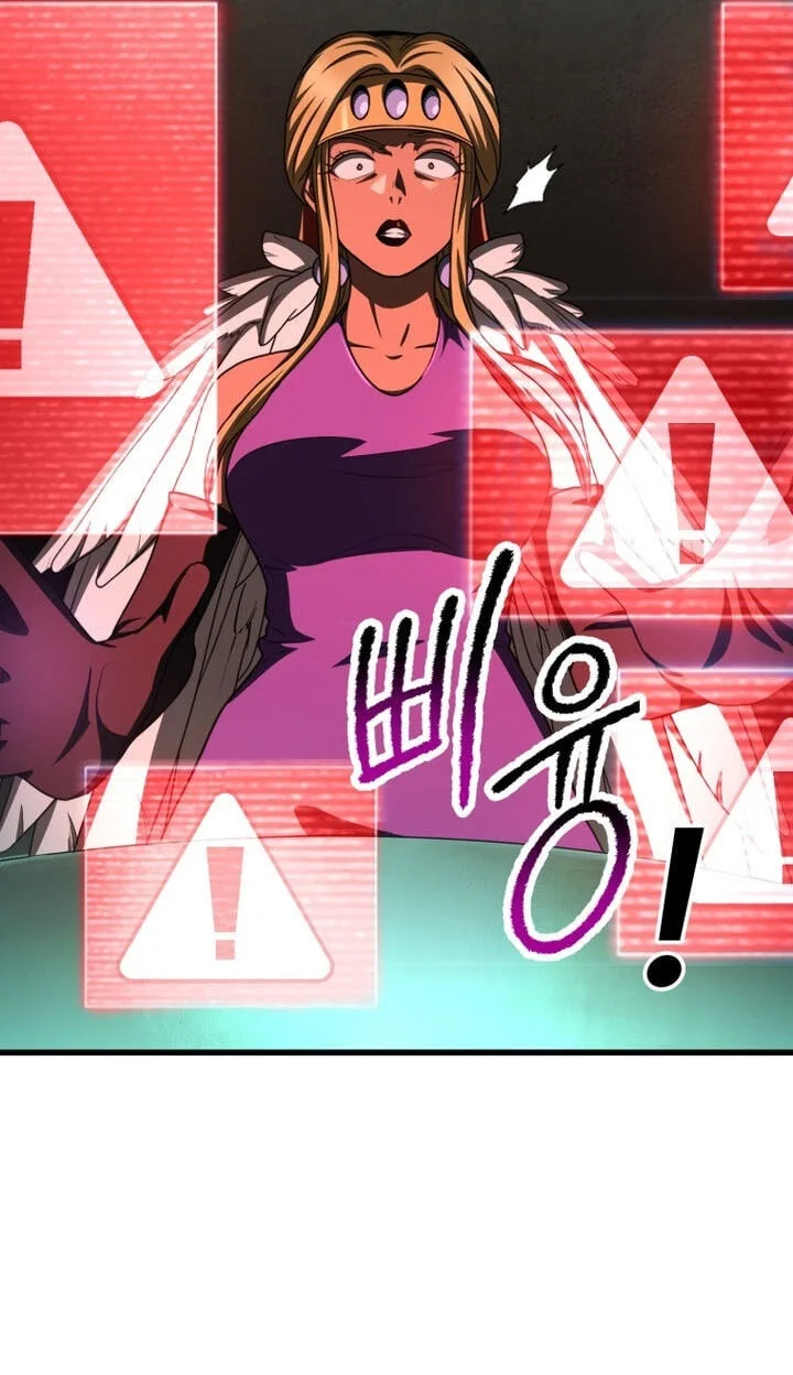 Sword King Chapter 299 - halaman 13
