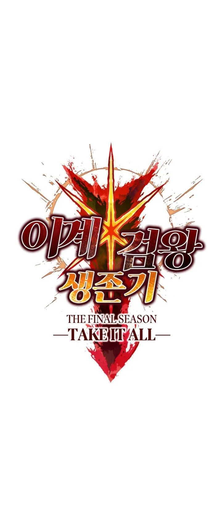 Sword King Chapter 299 - halaman 32