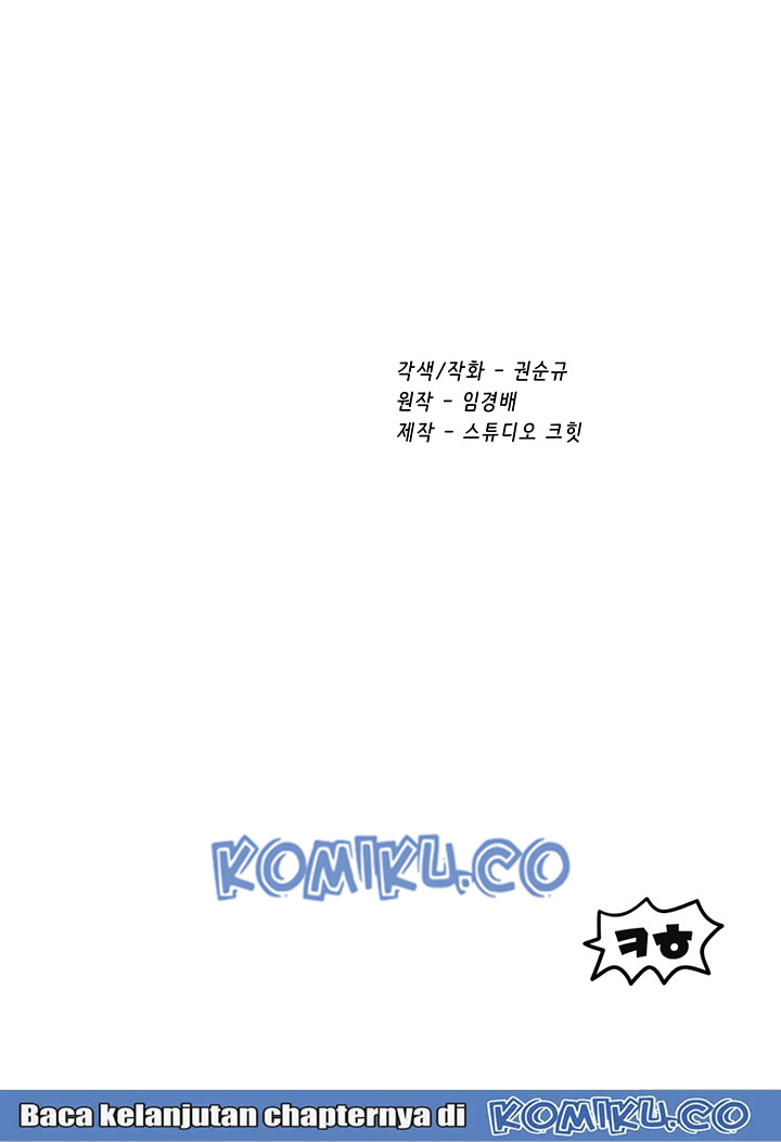 Sword King Chapter 30 - halaman 77